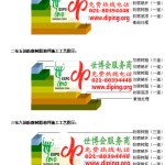 河北FRP玻璃钢防腐地坪-缩略图3