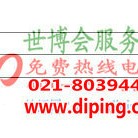 河北聚脲地坪,防腐蚀地坪-缩略图2
