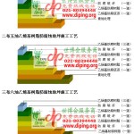 河北乙烯基防腐蚀地坪,乙烯基酯地坪,乙烯基酯防腐蚀地坪,乙烯基重防腐蚀地坪,乙烯基重防腐地坪,乙烯基重防腐自流平地坪-缩略图2